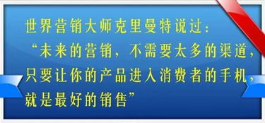 會員營銷 移動互聯(lián)網(wǎng)時代下商家精準(zhǔn)營銷的高效策略