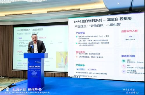 投資蓋碗茶，共飲天府水 都江堰市天府珍水產業長三角推介會于進博會圓滿舉行