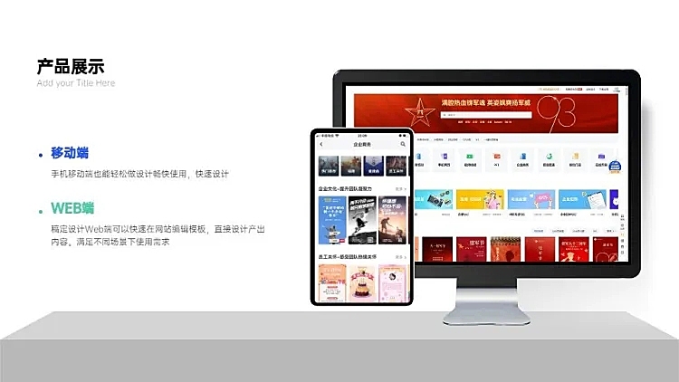 個性電腦背景創(chuàng)作指南 借助圖文設(shè)計開啟視覺新風尚